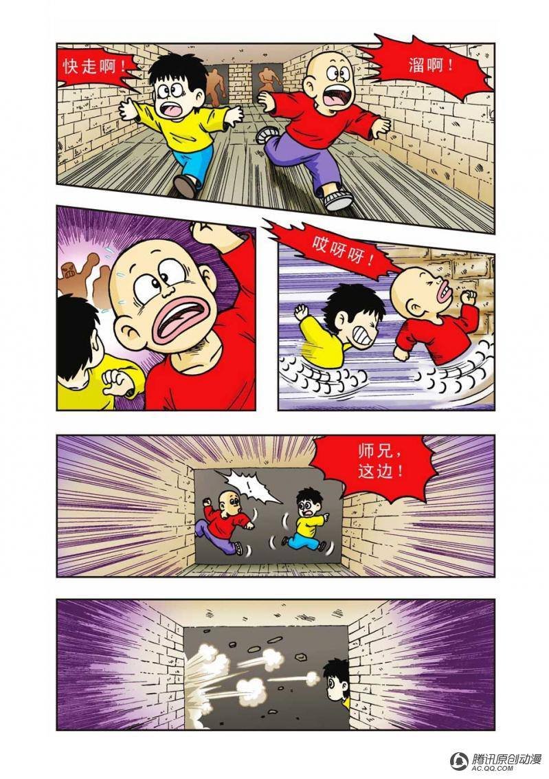 第12话
