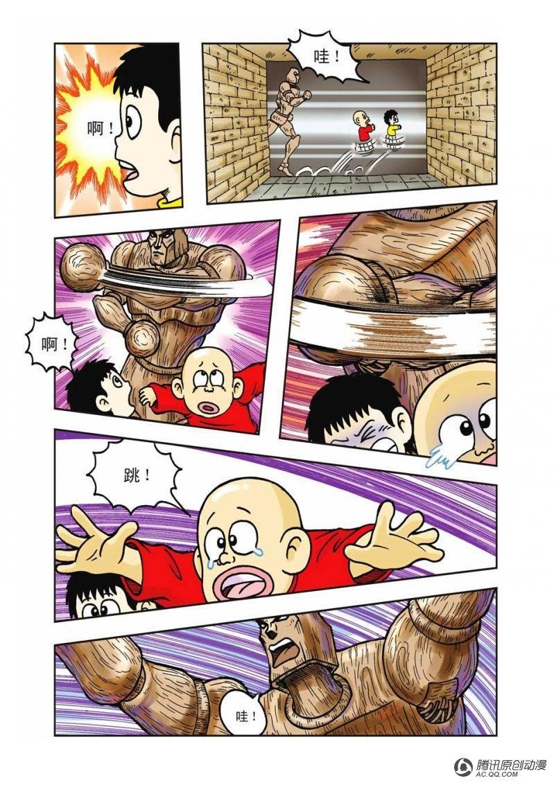 第12话
