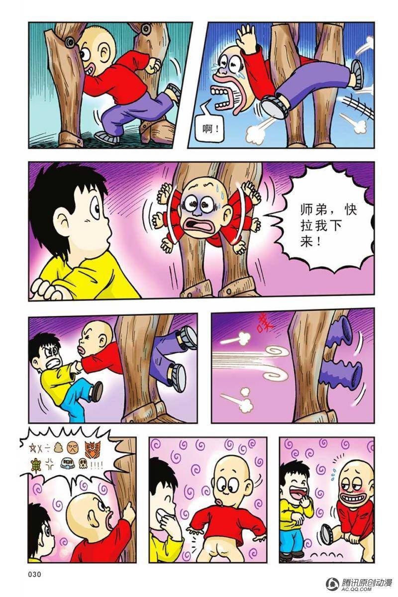 第13话