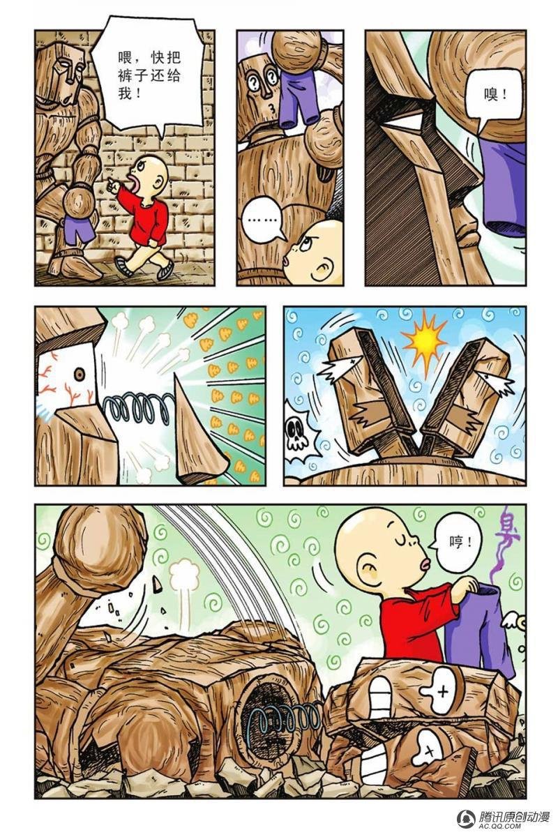 第13话