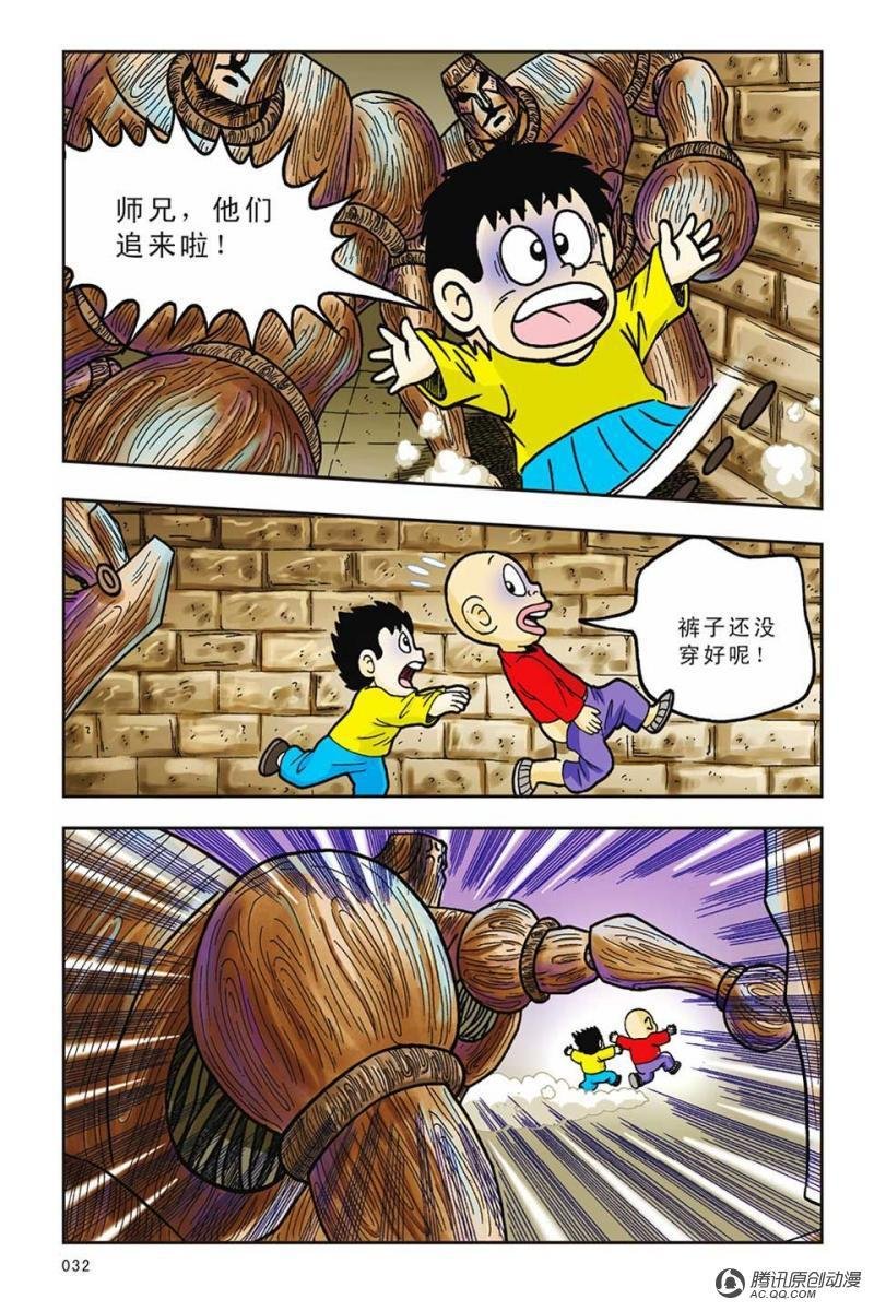 第13话