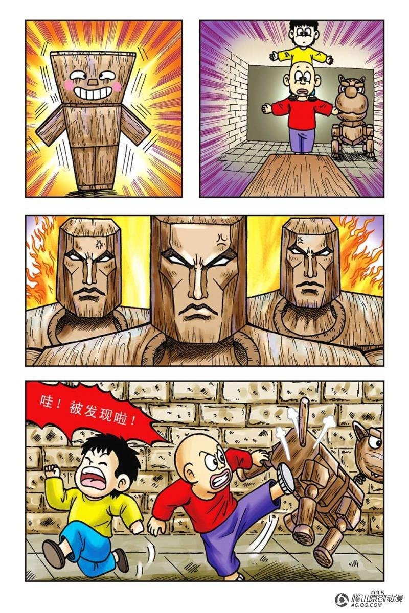 第13话