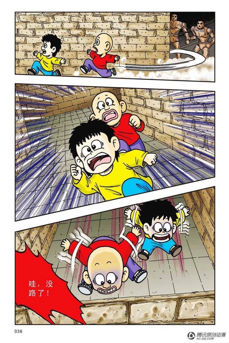 第13话