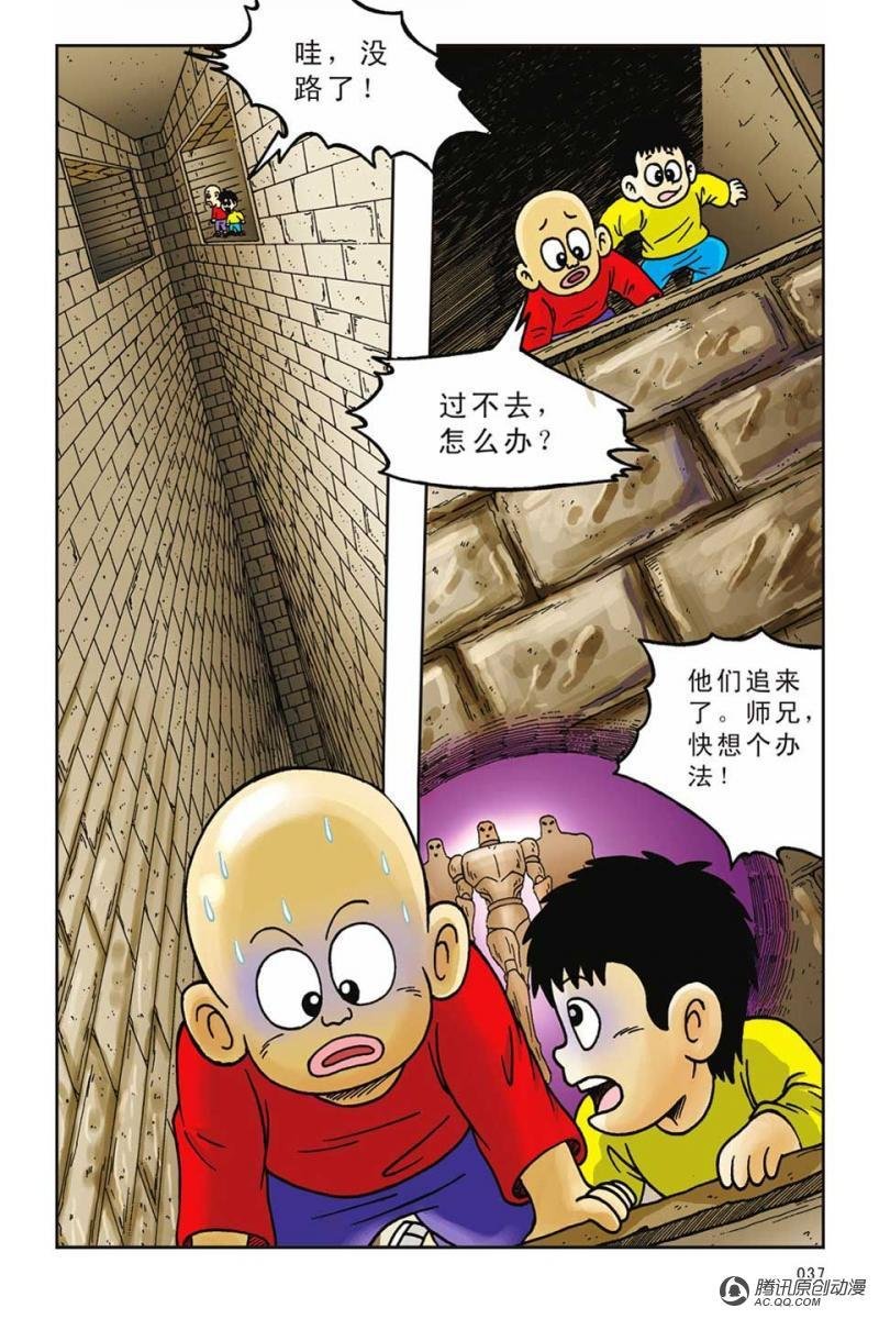 第13话