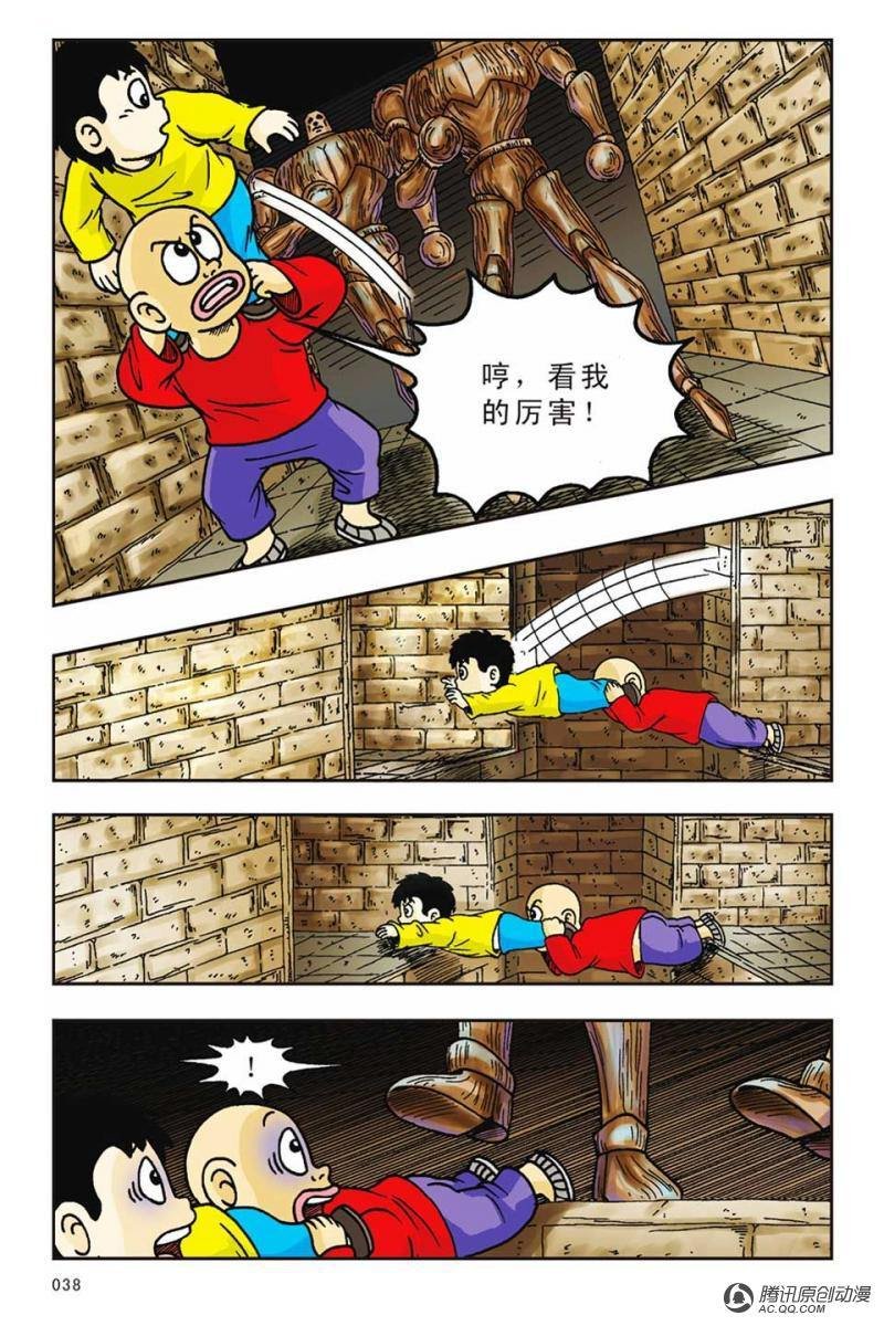 第13话