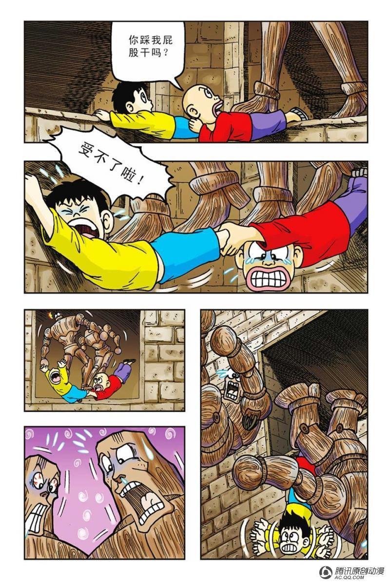 第13话