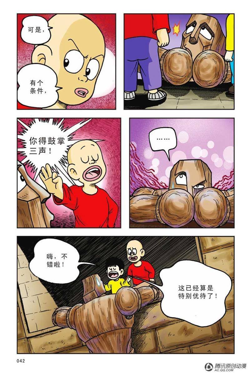第13话