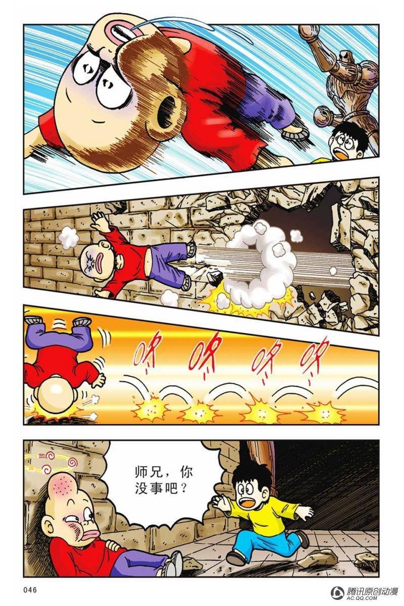 第13话