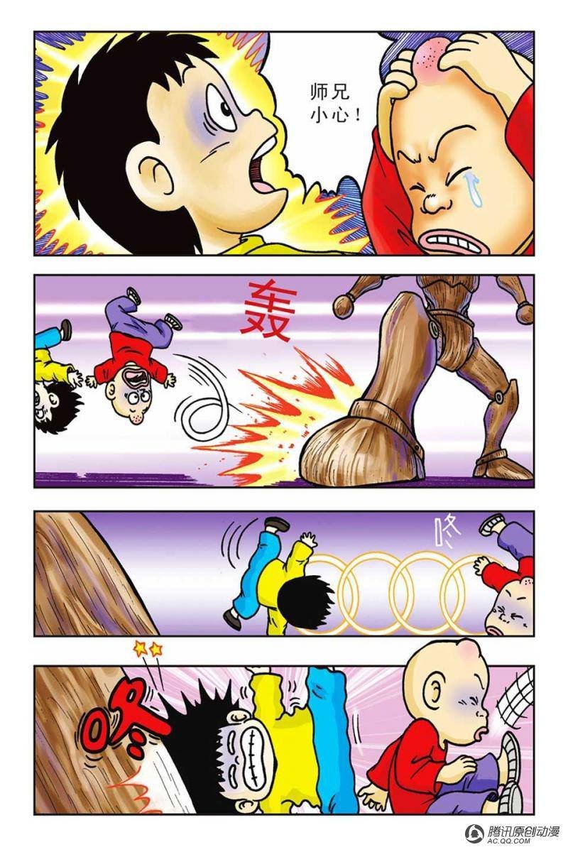 第13话