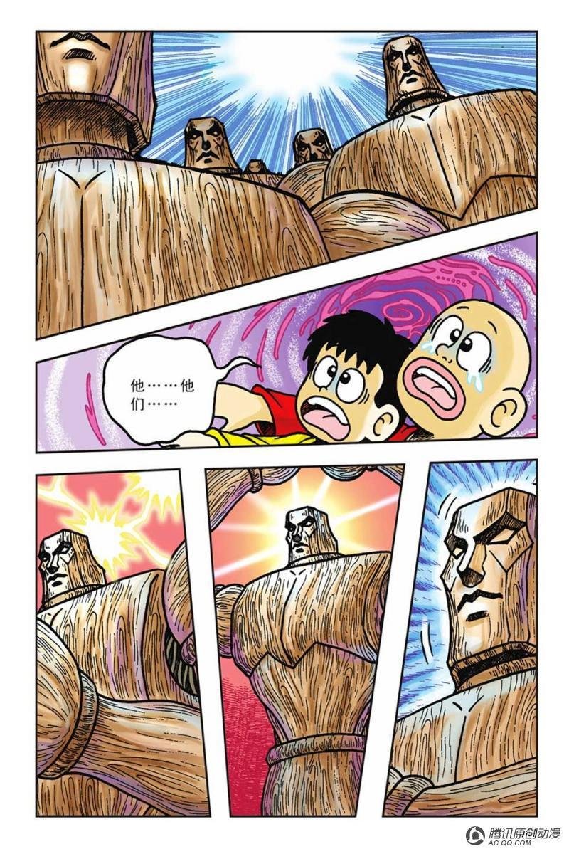 第13话