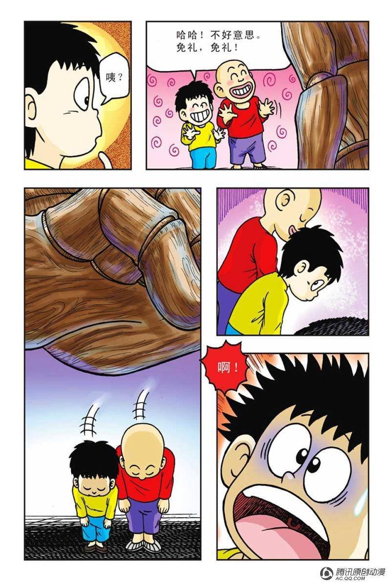 第13话