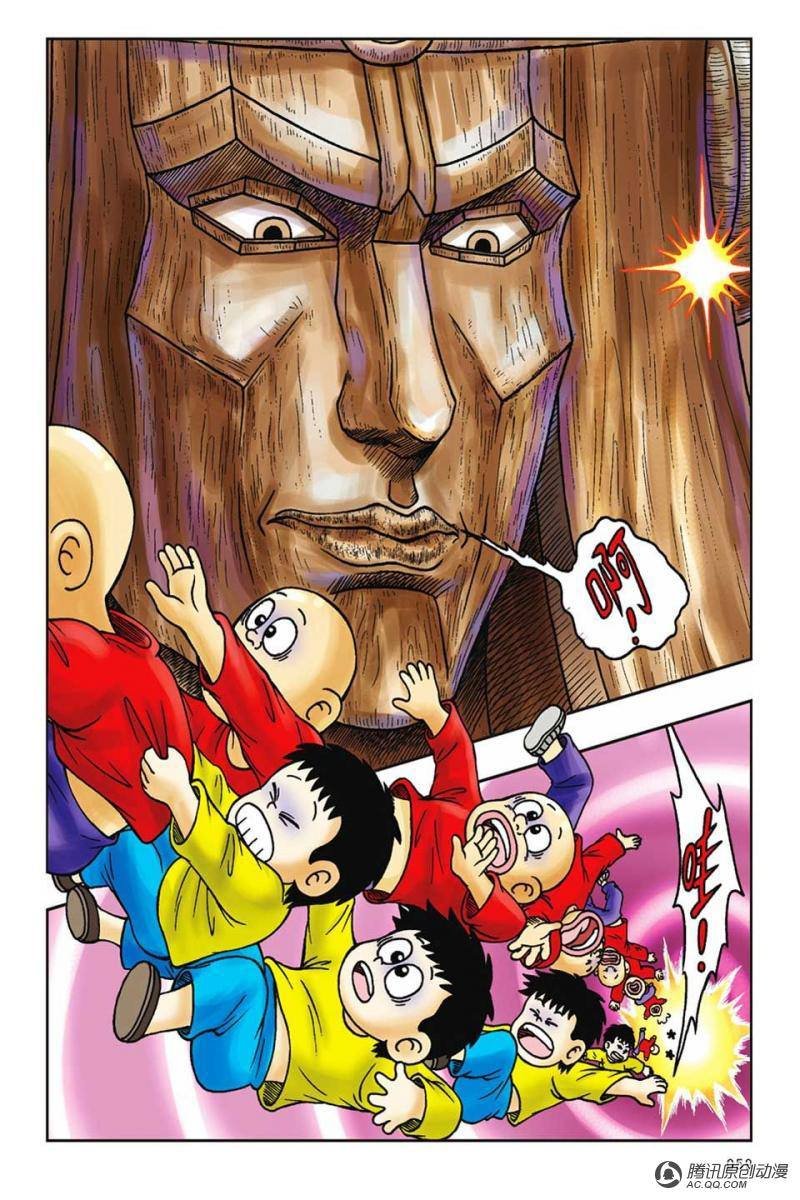 第13话