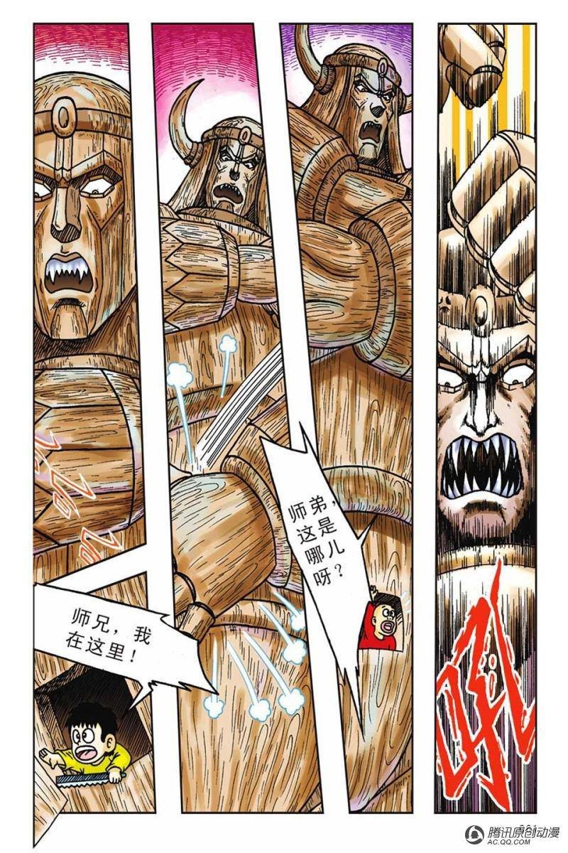 第13话