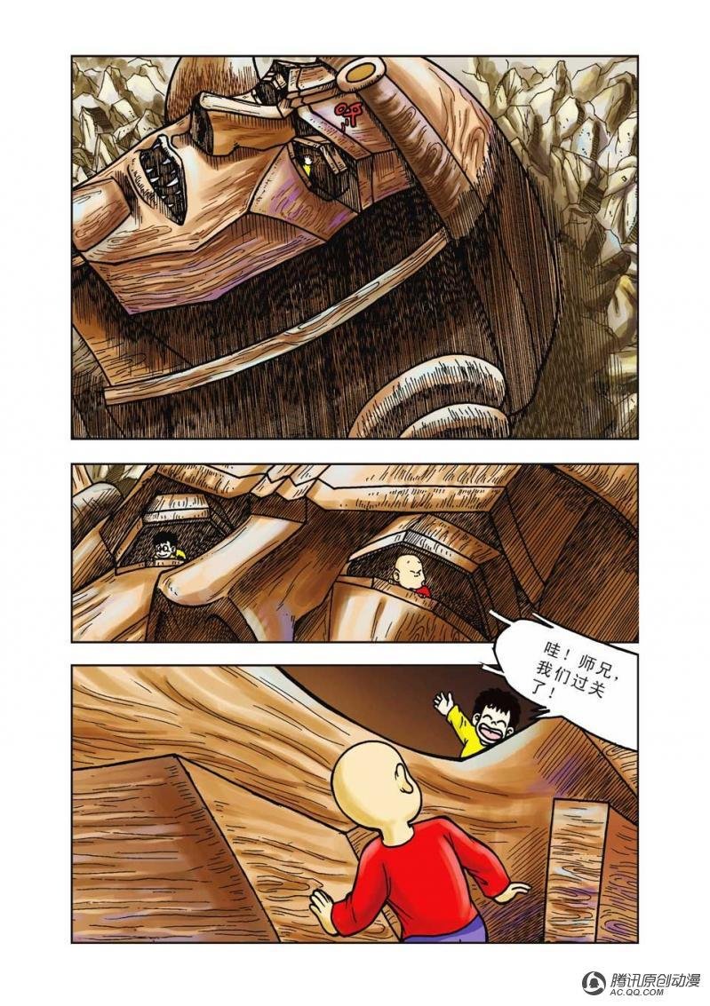 第14话