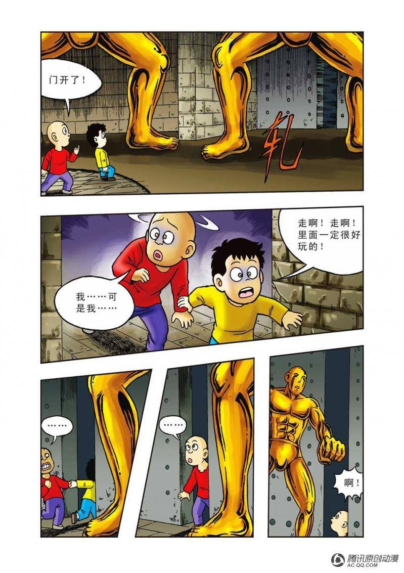 第14话