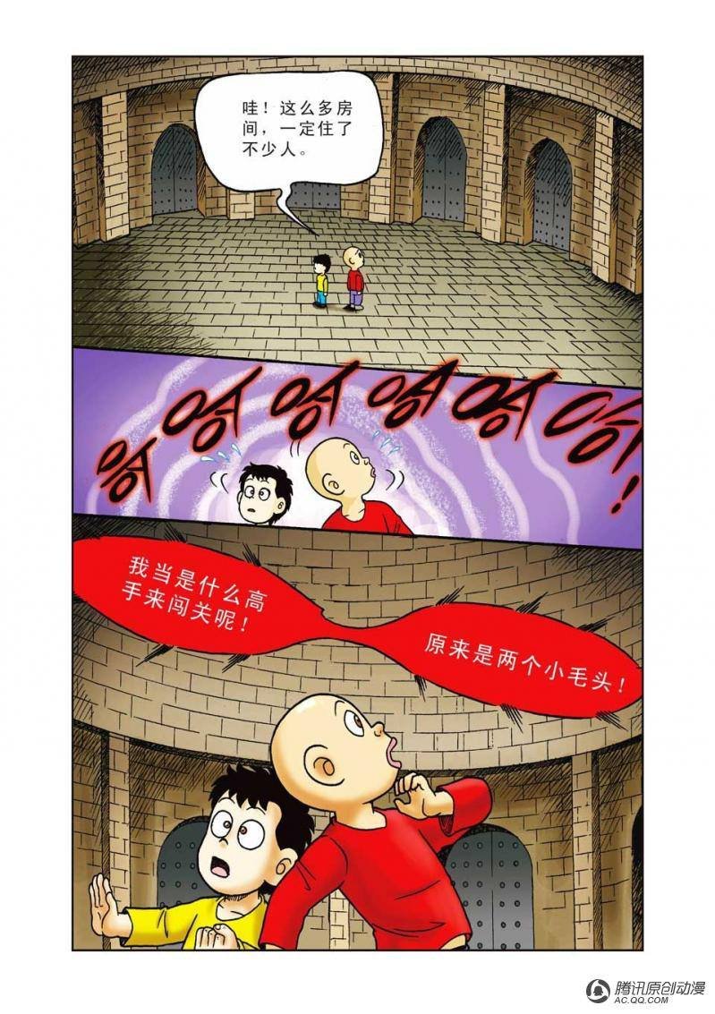 第14话