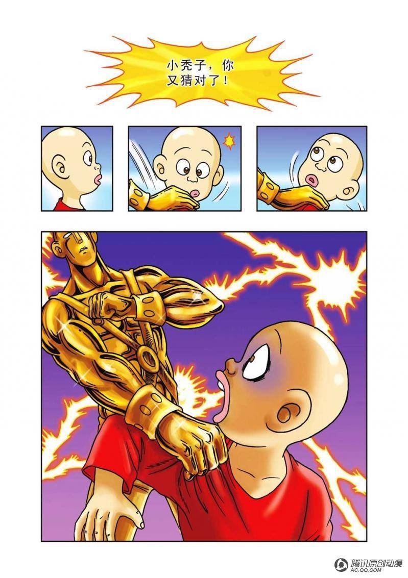 第14话