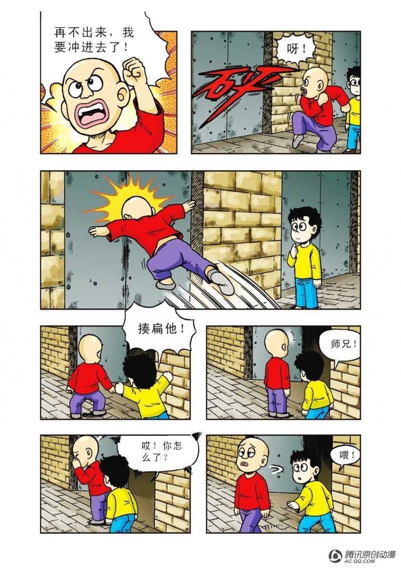 第14话