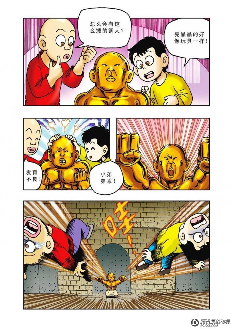 第14话