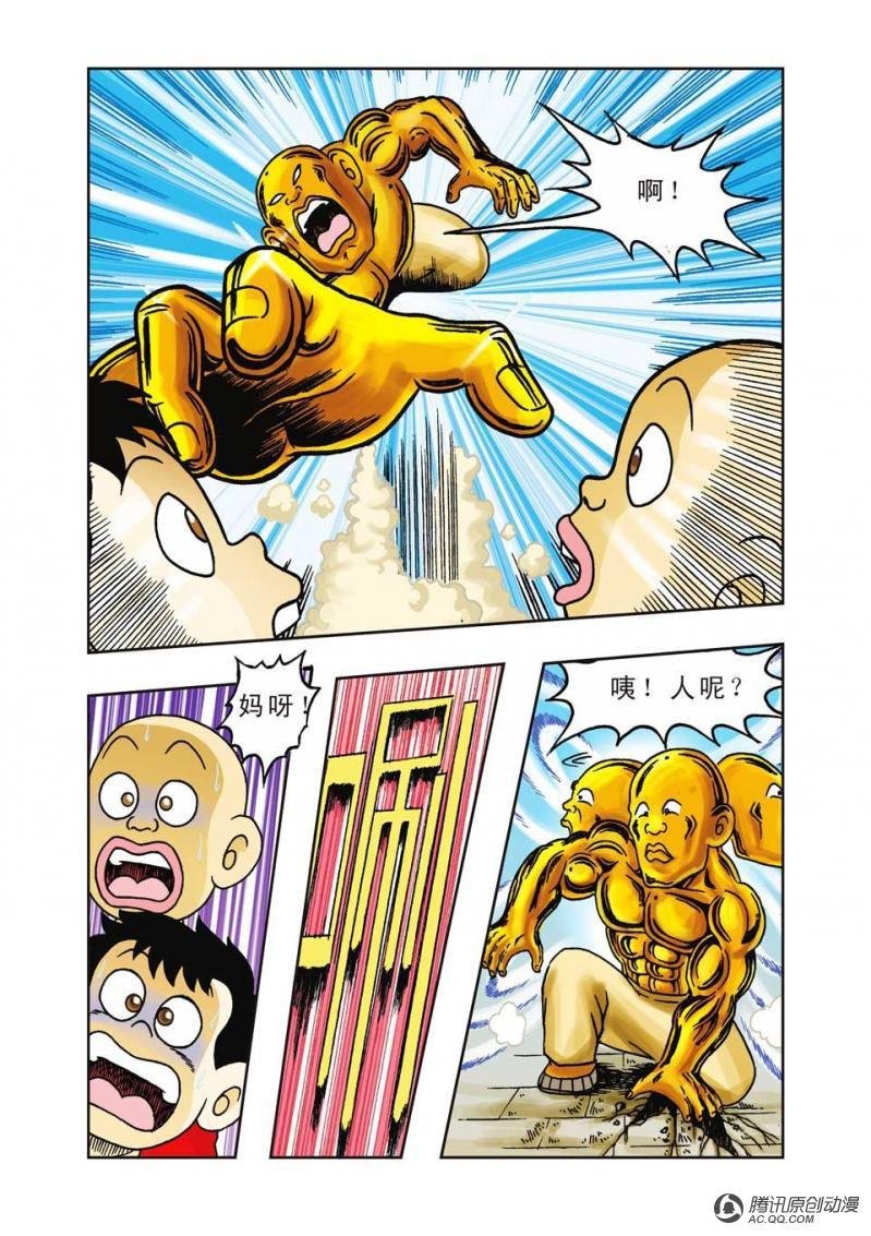第14话