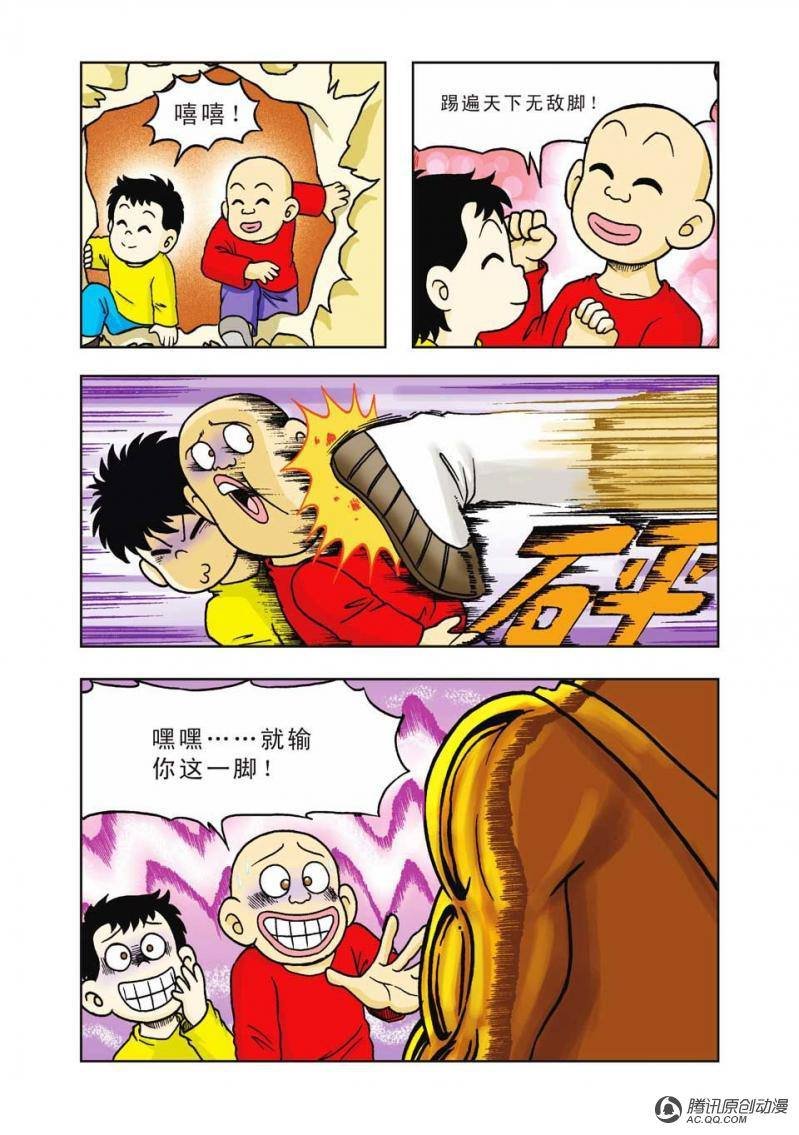 第14话