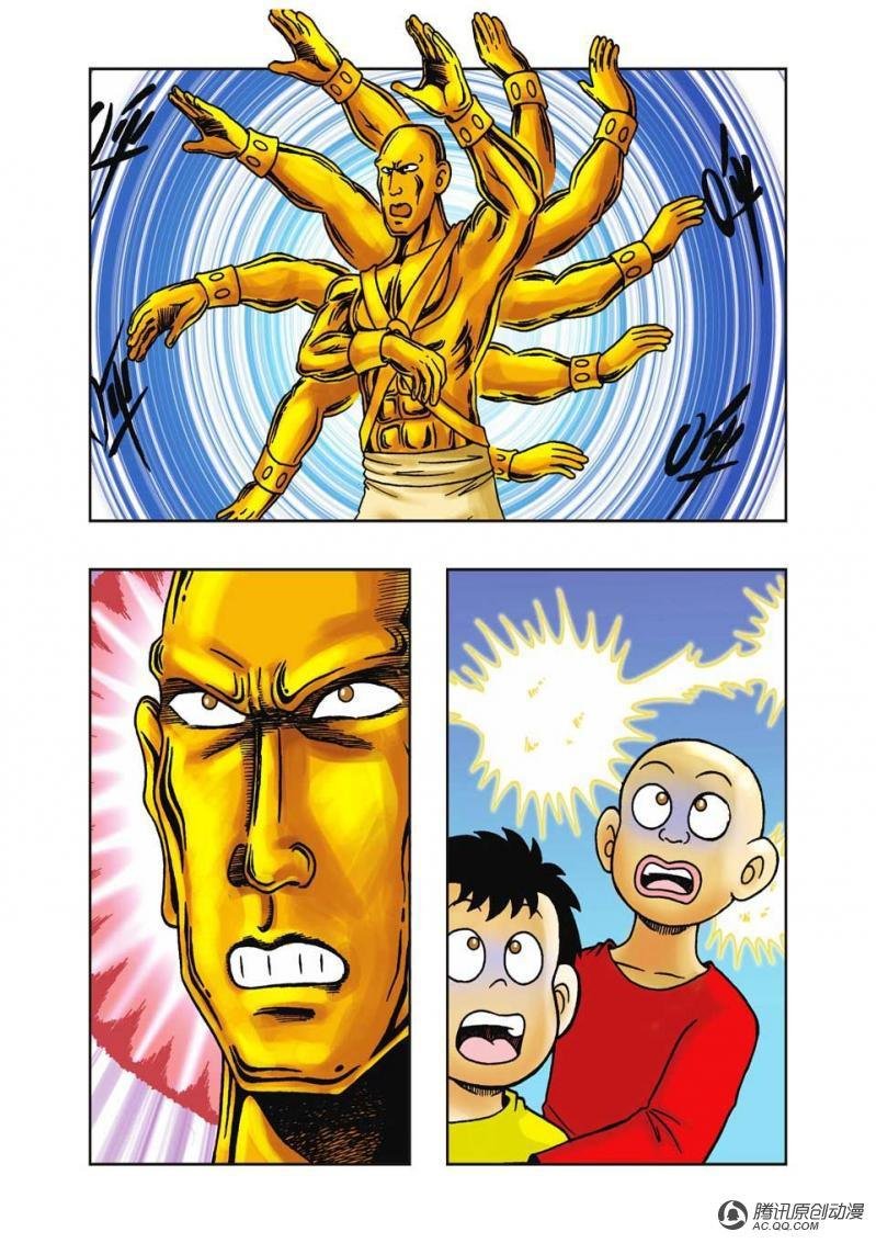 第14话