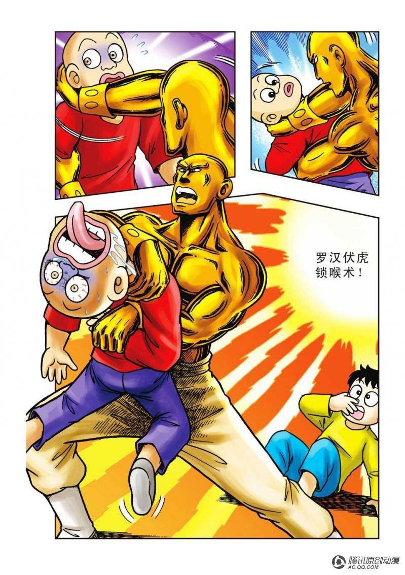 第14话