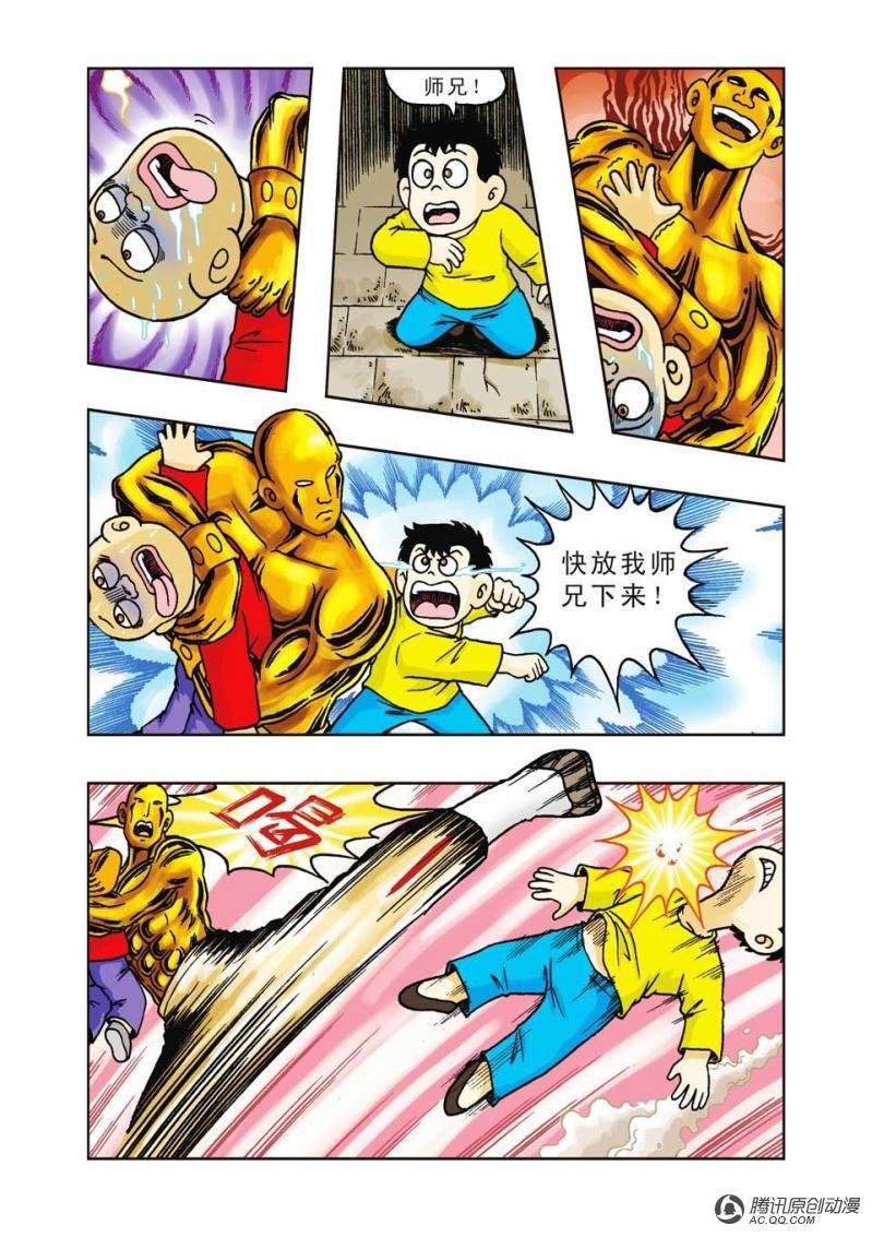 第14话