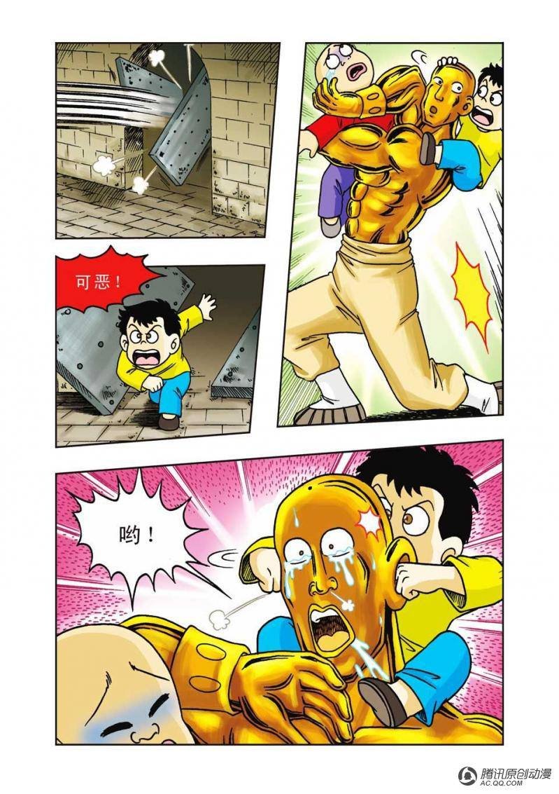 第14话