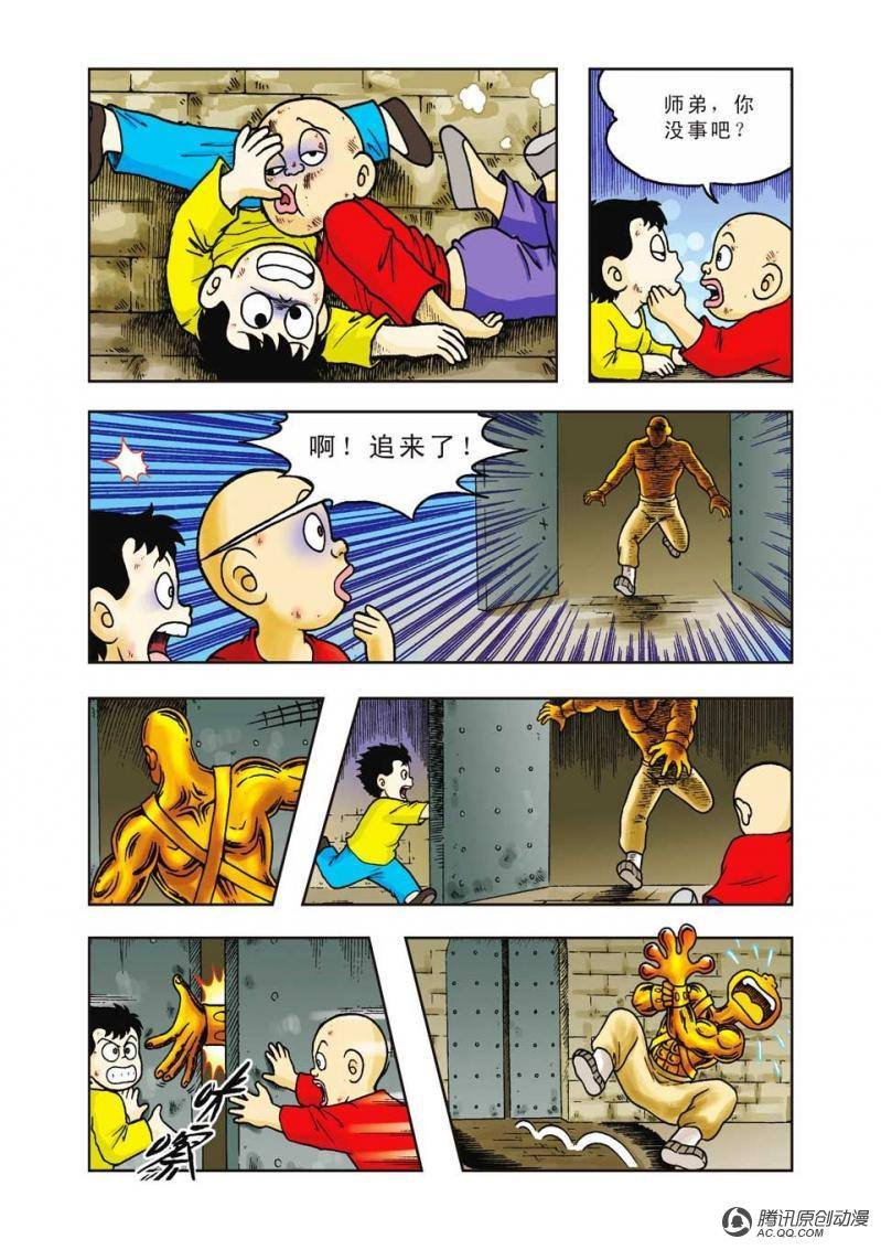 第14话