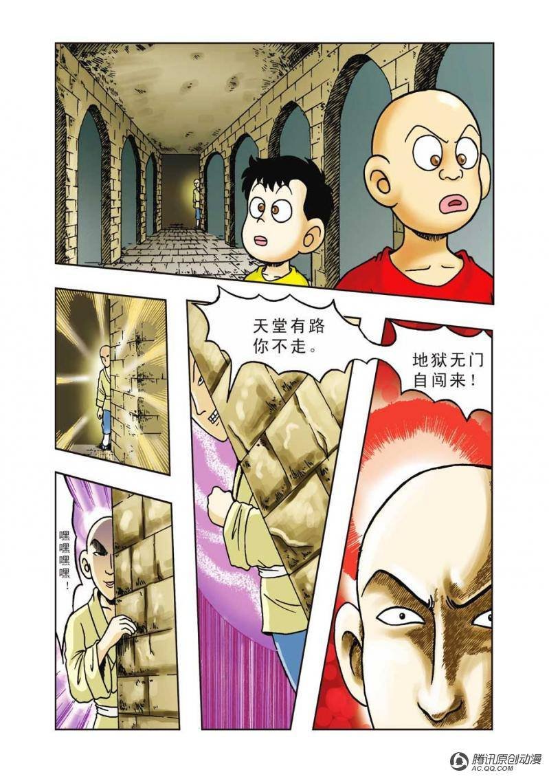 第14话