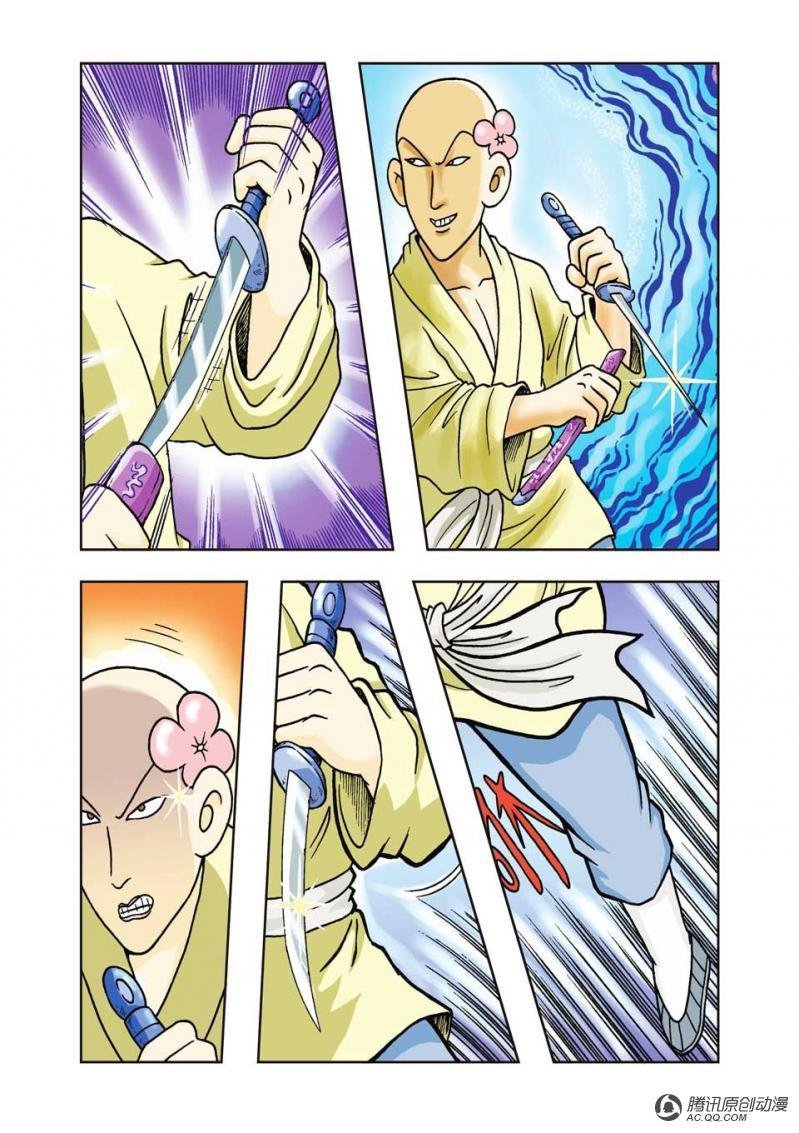 第14话
