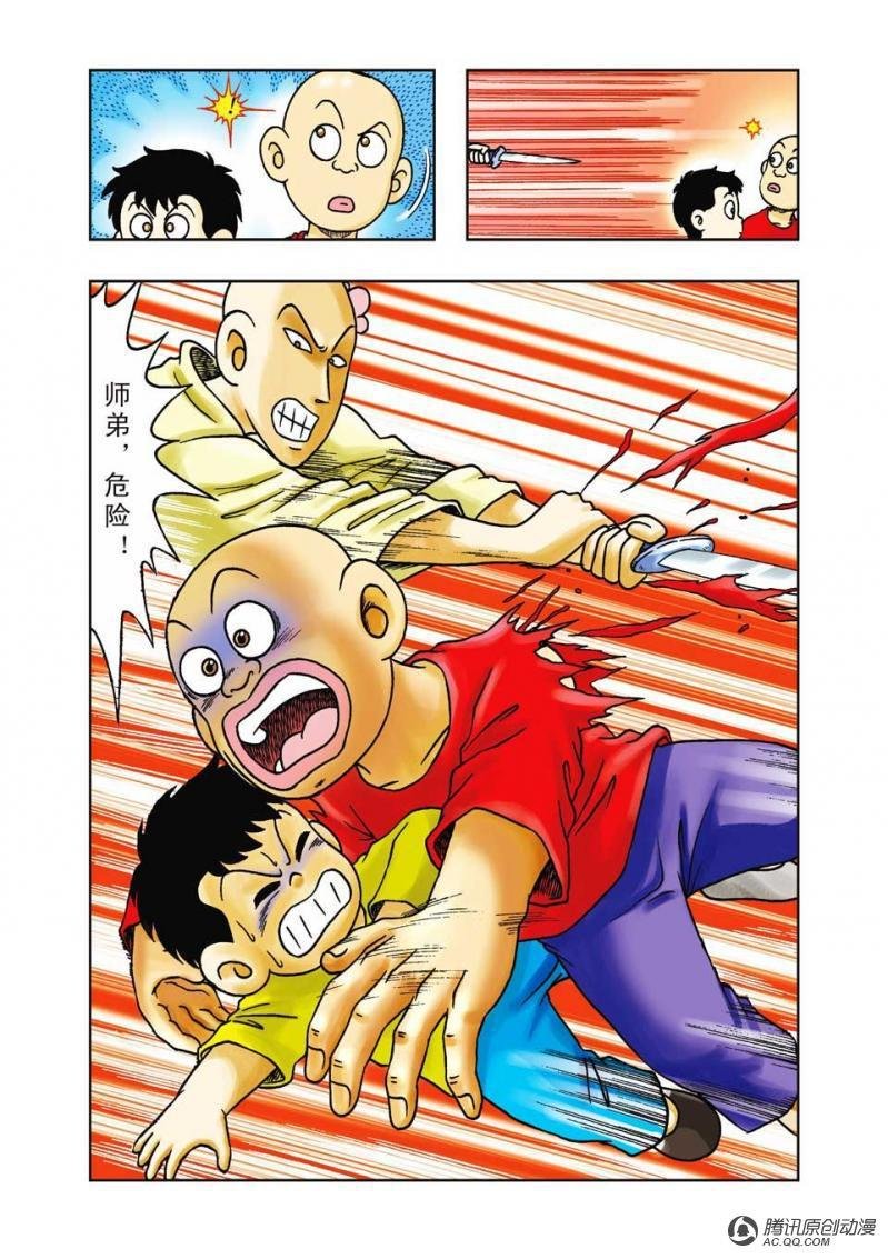 第14话