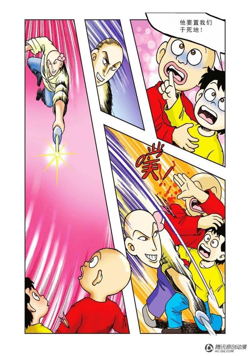 第14话