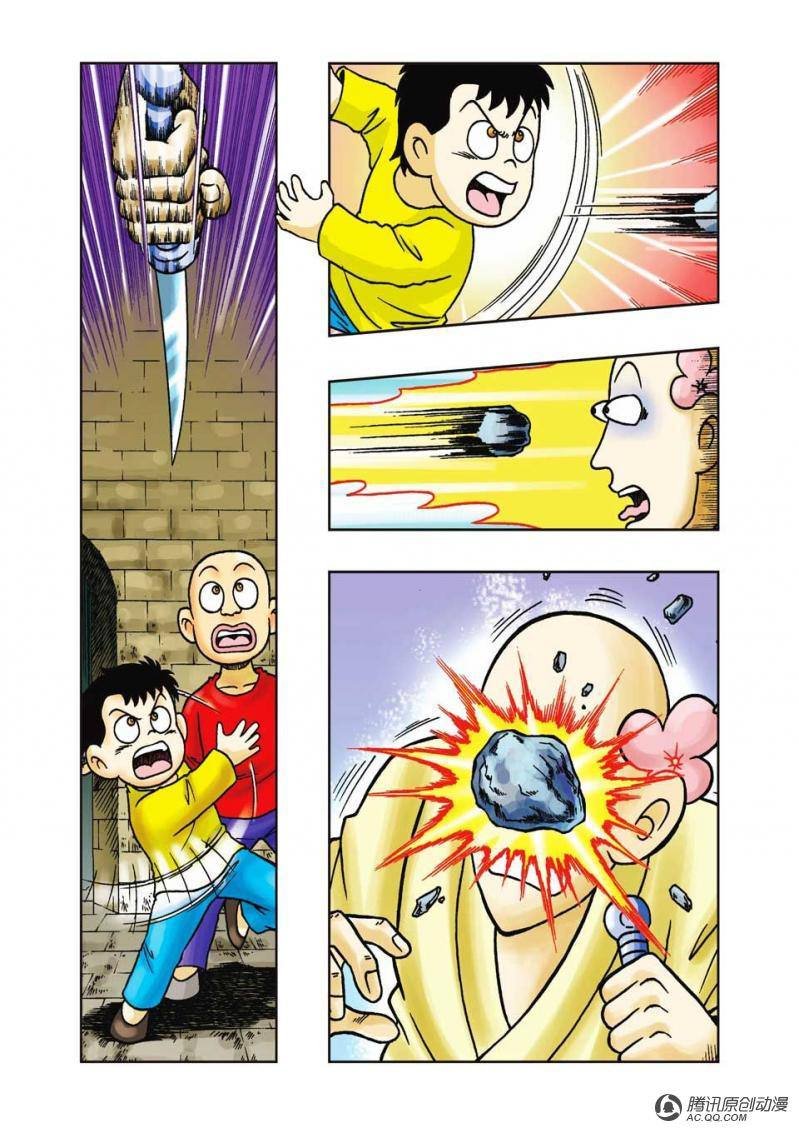 第14话