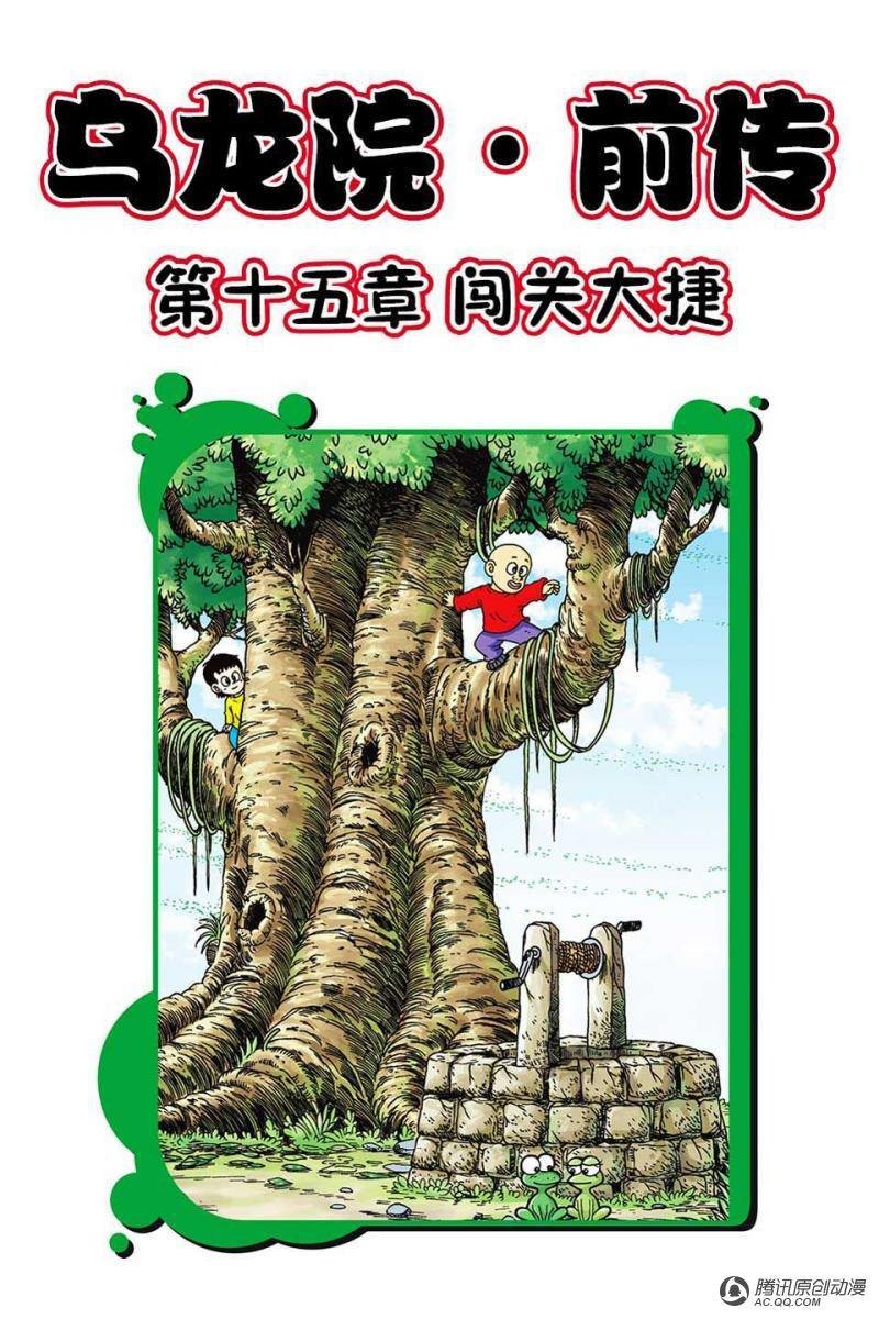 第15话