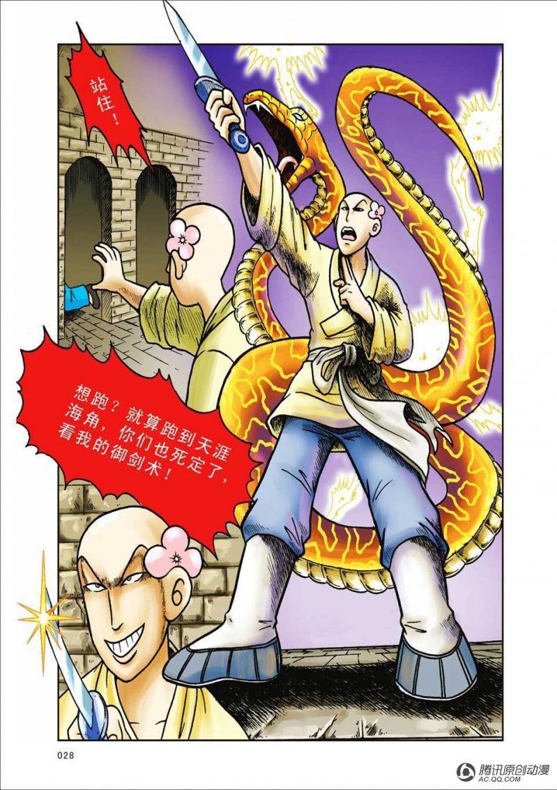 第15话