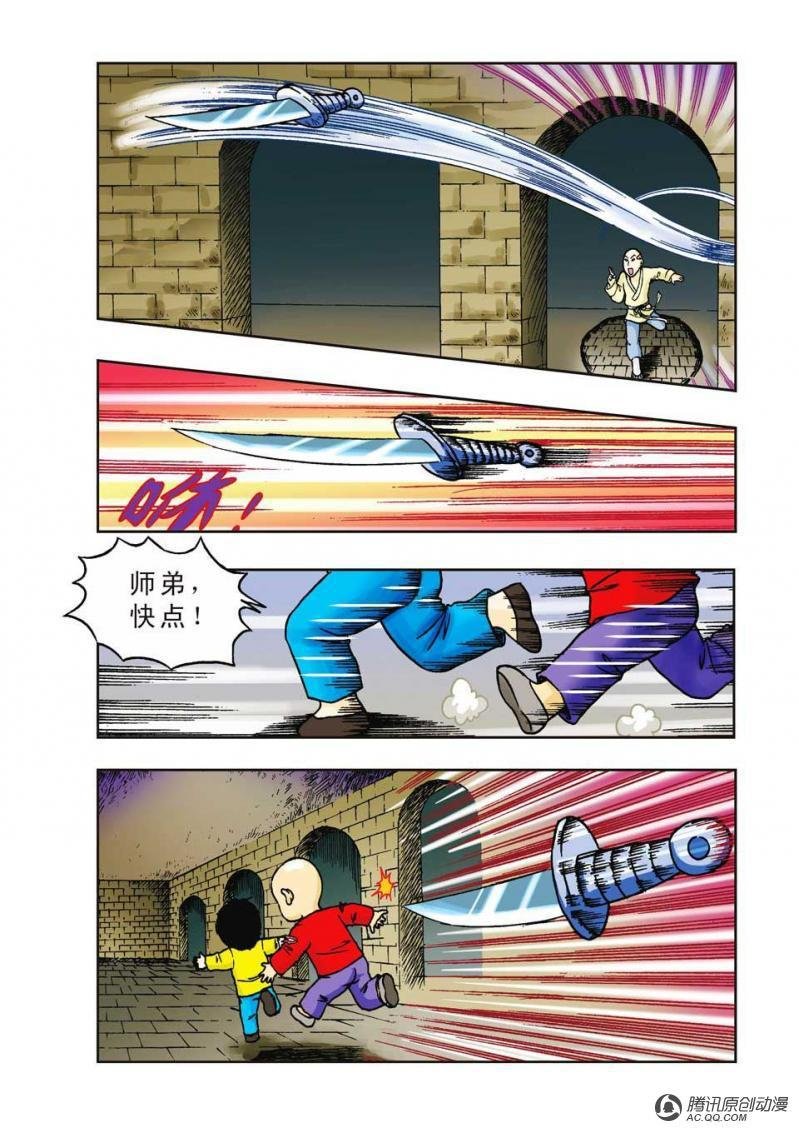 第15话