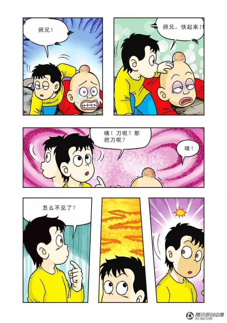 第15话