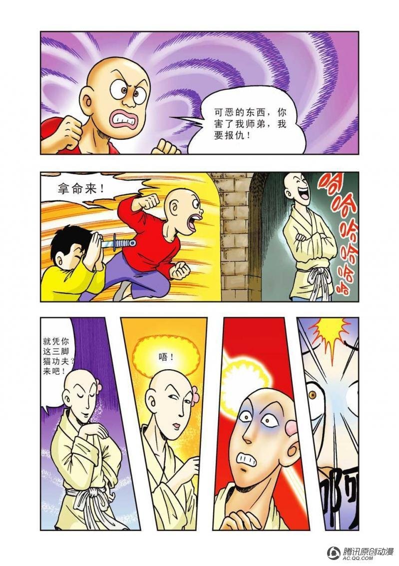 第15话