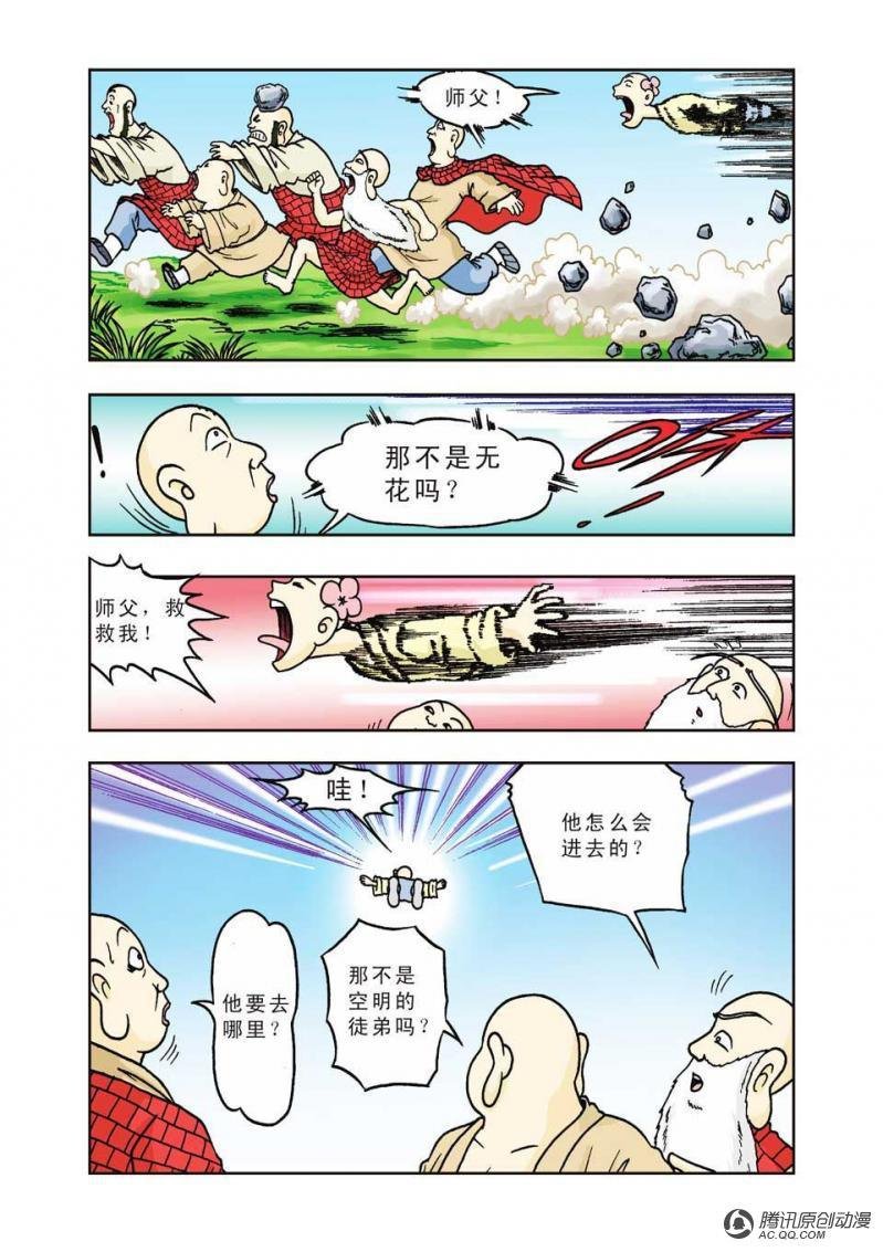 第15话