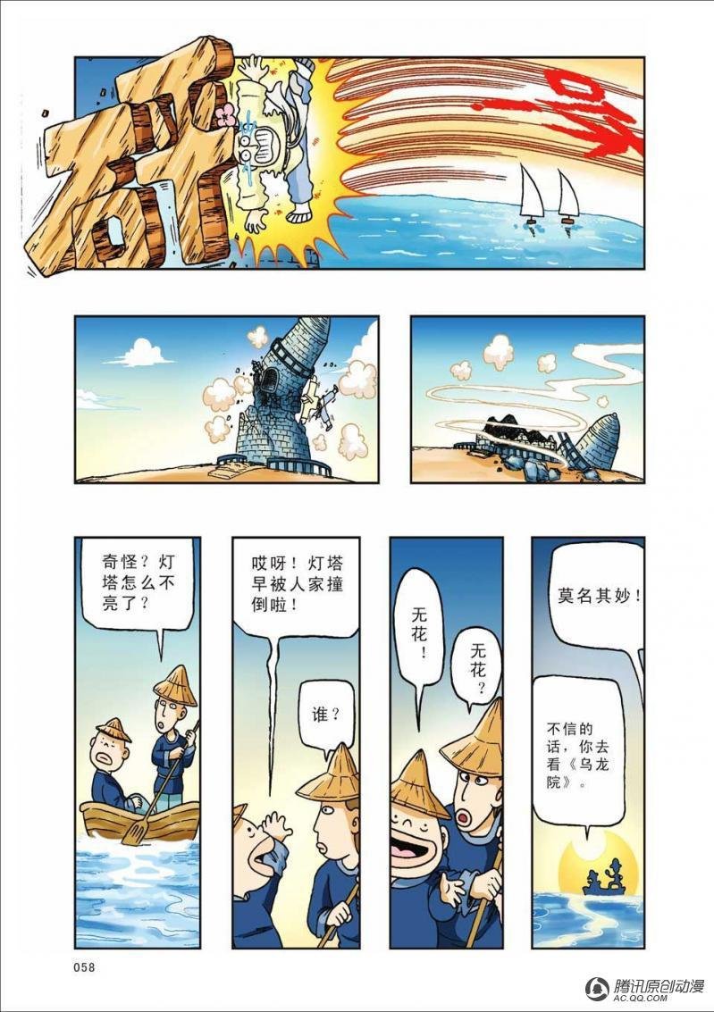 第15话