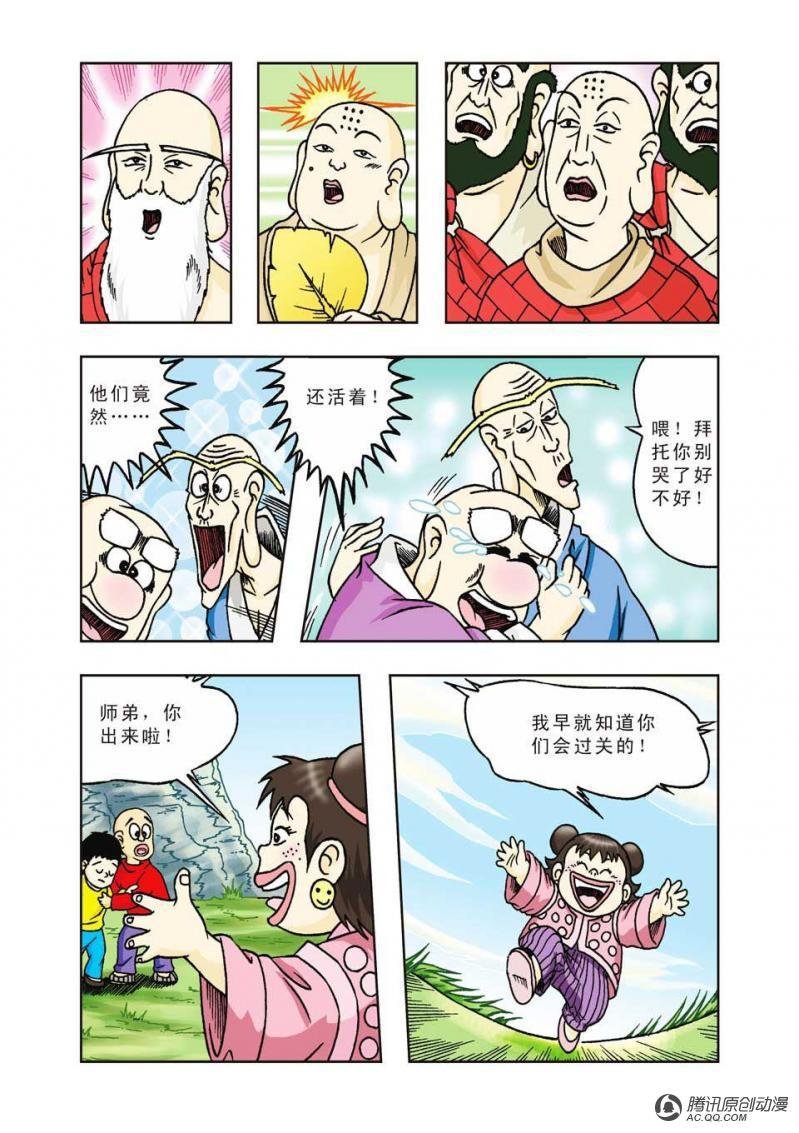 第15话