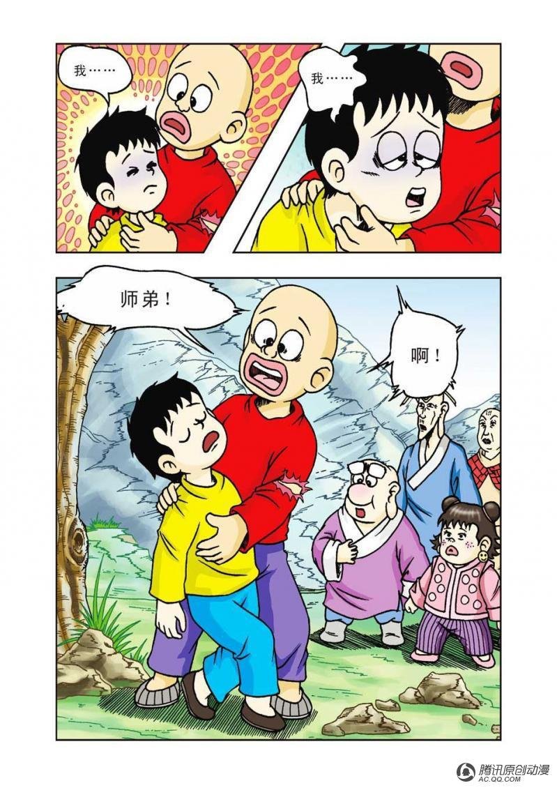 第15话