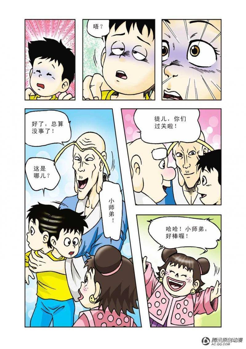 第15话