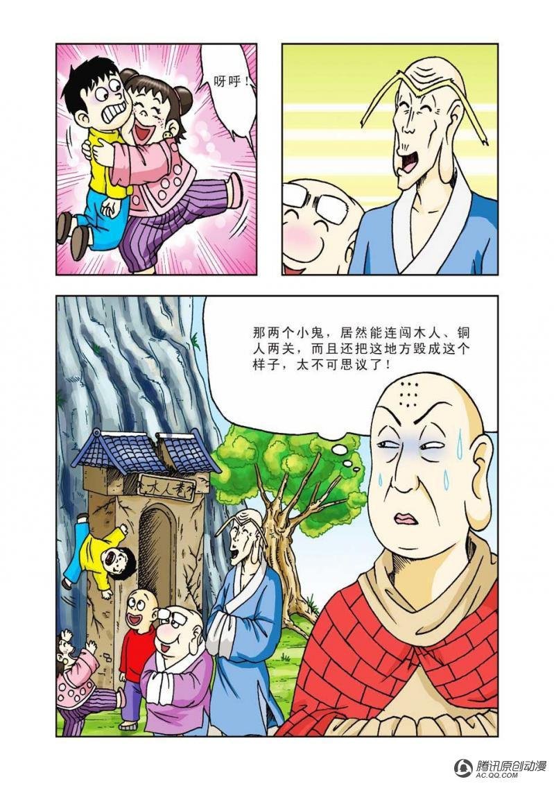 第15话