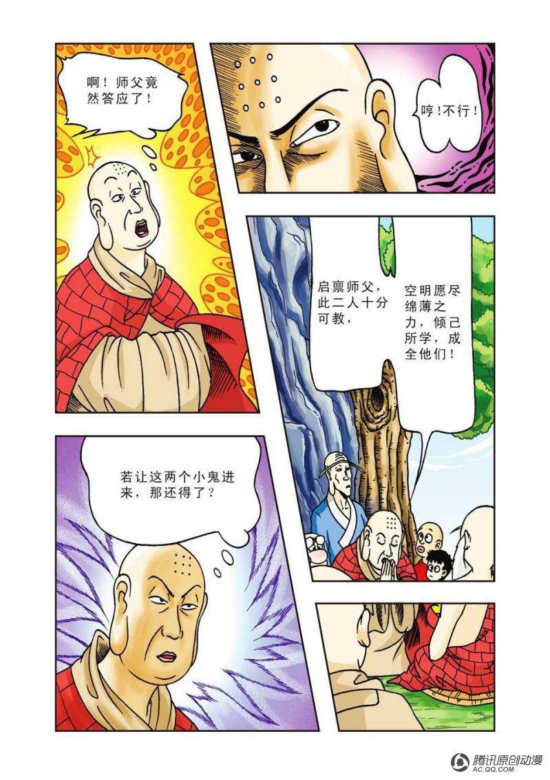 第15话