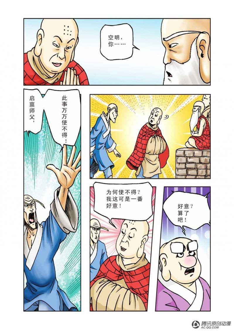 第15话