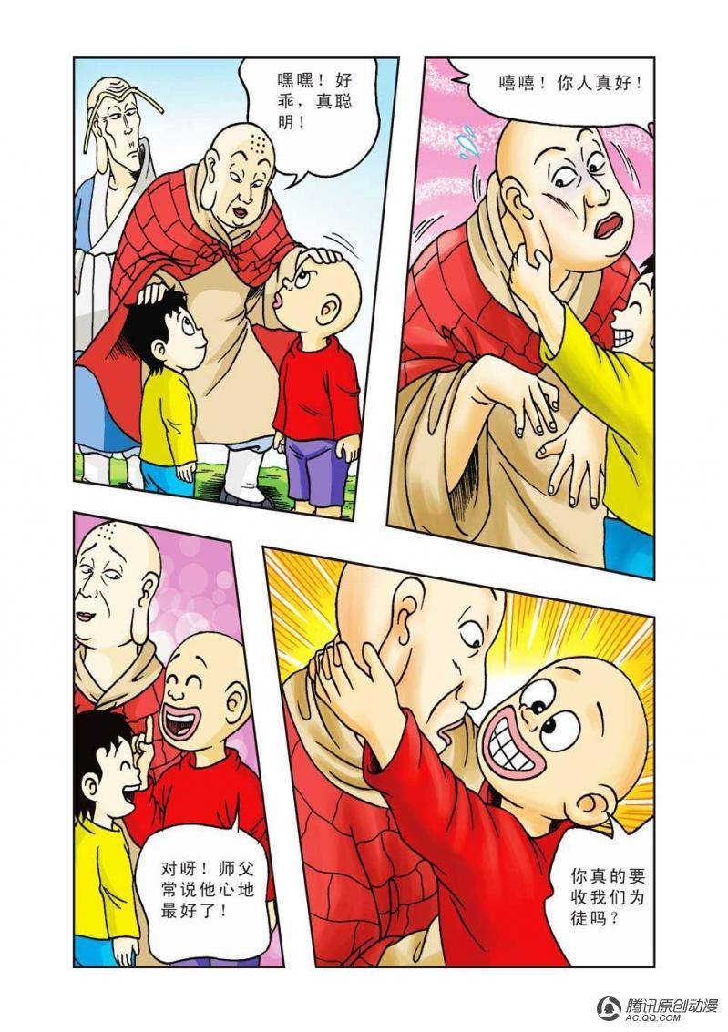 第15话