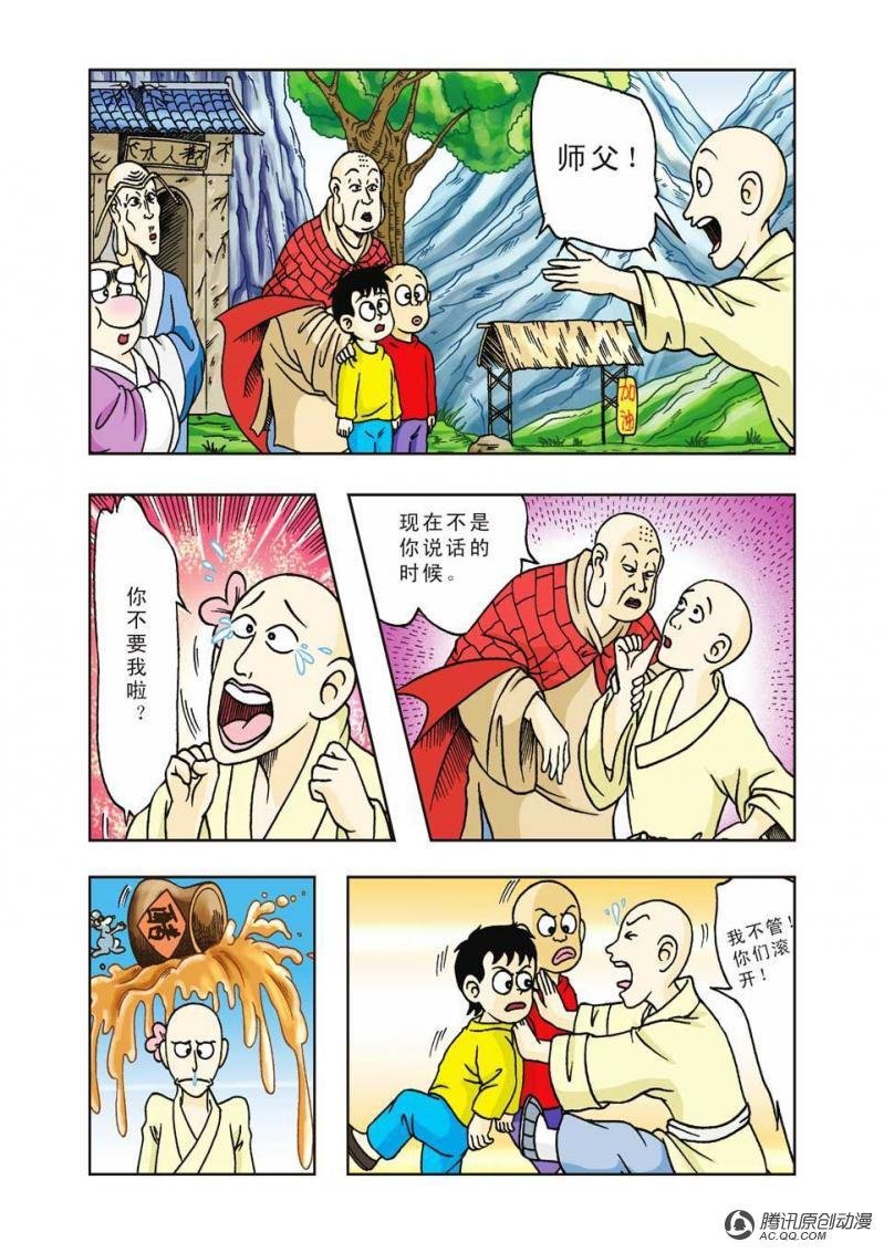 第15话